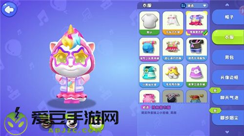 萌趣派对休闲射击 《汤姆猫荒野派对》今日欢乐首发