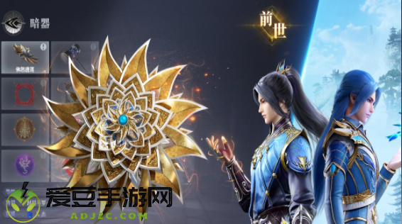 斗罗大陆魂师对决37版