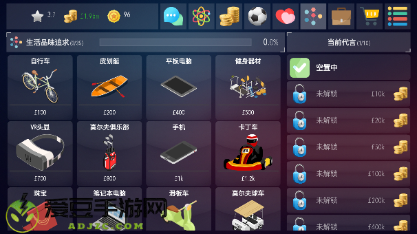 足球超级巨星2游戏无限金币版(Football Super 2)