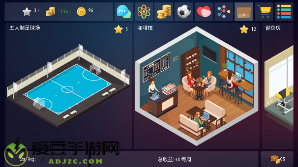 足球超级巨星2游戏无限金币版(Football Super 2)