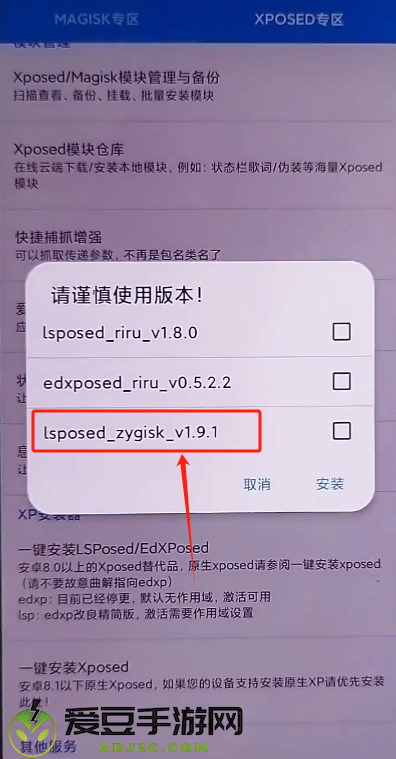 爱玩机工具箱2025
