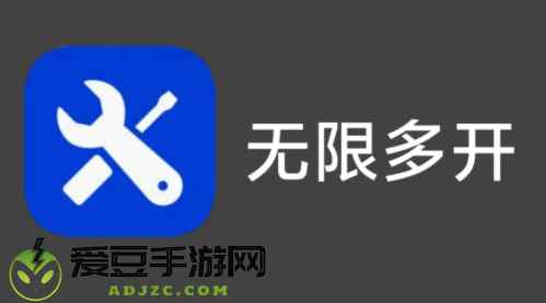 爱玩机工具箱2025
