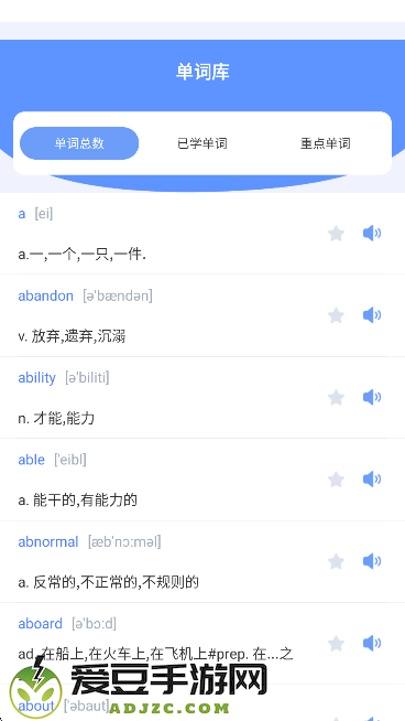 培生幼儿英语app