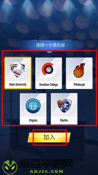 明星崛起篮球游戏去广告版