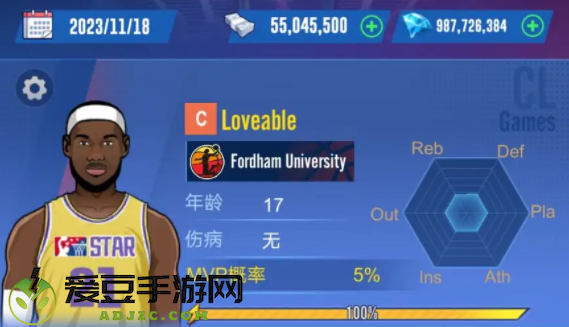 明星崛起篮球游戏去广告版