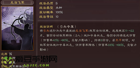 三国志战略版灵犀客户端官方