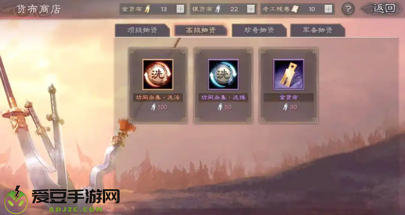 三国志战略版灵犀客户端官方
