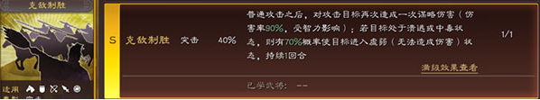 三国志战略版灵犀客户端官方