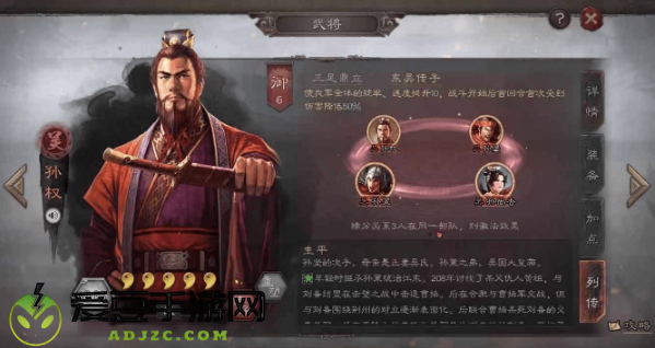 三国志战略版灵犀客户端官方