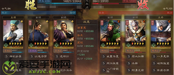 三国志战略版灵犀客户端官方