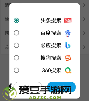 蜜柚浏览器app