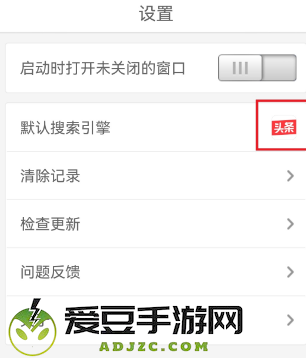 蜜柚浏览器app