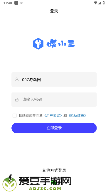 媒小三克隆配音