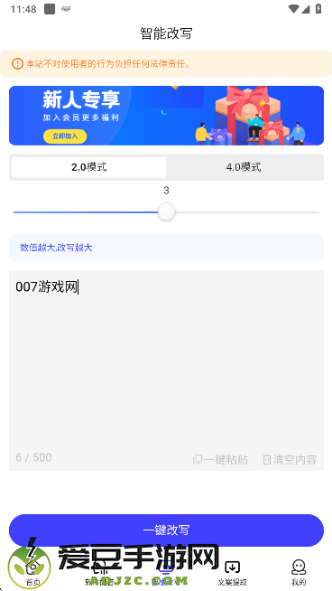 媒小三克隆配音
