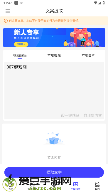 媒小三克隆配音