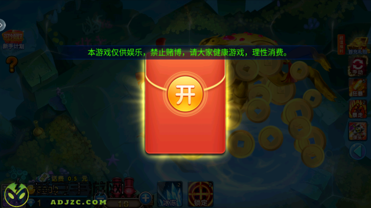 梦幻捕鱼超级小玛丽