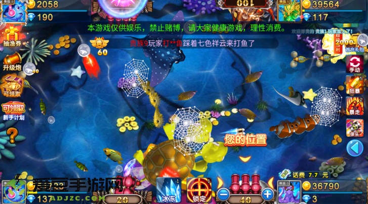 梦幻捕鱼超级小玛丽