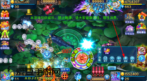 梦幻捕鱼超级小玛丽