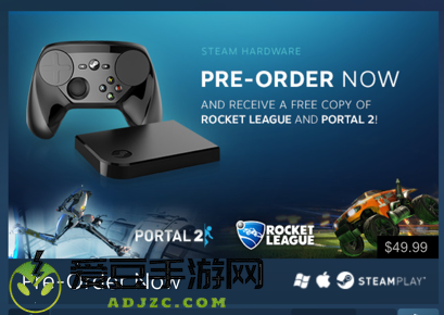 steam3.0