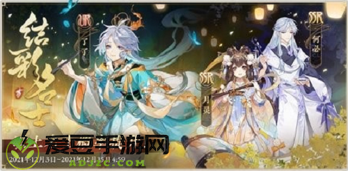 花亦山心之月了了头像获得方法一览
