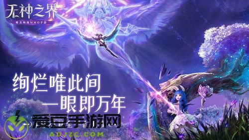 无神之界兑换码礼包码大全最新2022