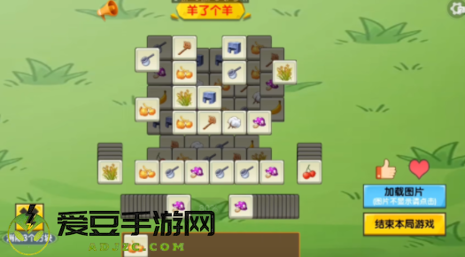 迷了个迷羊了个羊游戏