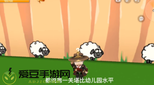 迷了个迷羊了个羊游戏