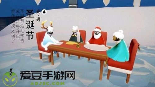 光遇圣诞节椅子多少钱