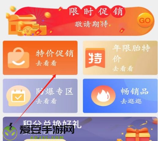 鸿然达轮胎软件