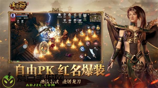 群星代言 传奇天下沙城争霸燃情再现