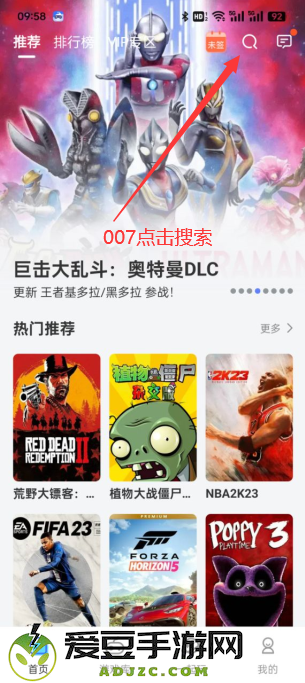 我是兼职工游戏(鲸云漫游)