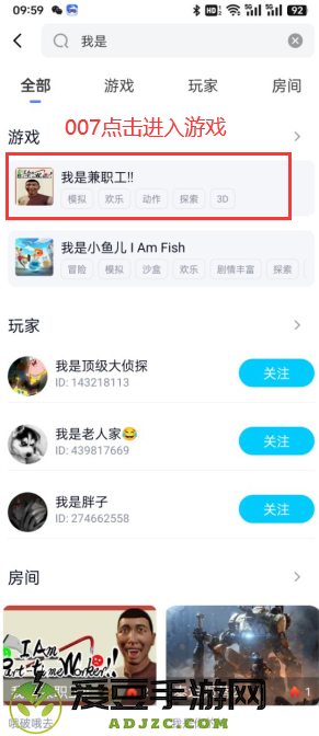 我是兼职工游戏(鲸云漫游)
