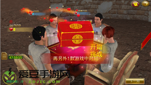 黄金岛长沙麻将