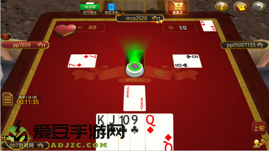 黄金岛长沙麻将