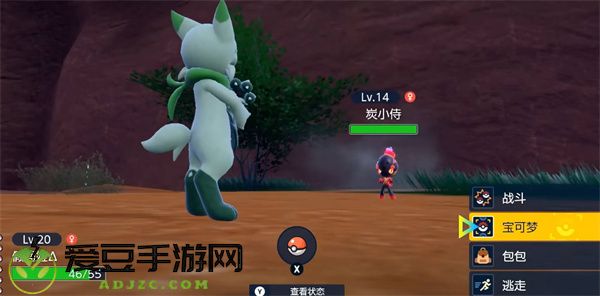 宝可梦朱紫限定精灵可以交换吗