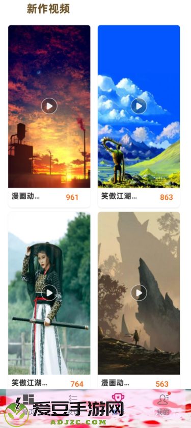小柿子视频壁纸