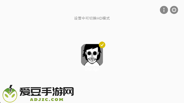 节奏盒子KayboxV3模组(Kaybox V3 remake)