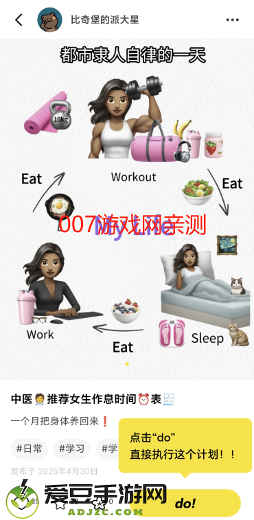 不做计划