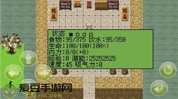 白金英雄坛2手游
