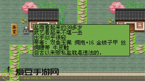 白金英雄坛2手游