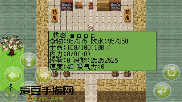 白金英雄坛2手游
