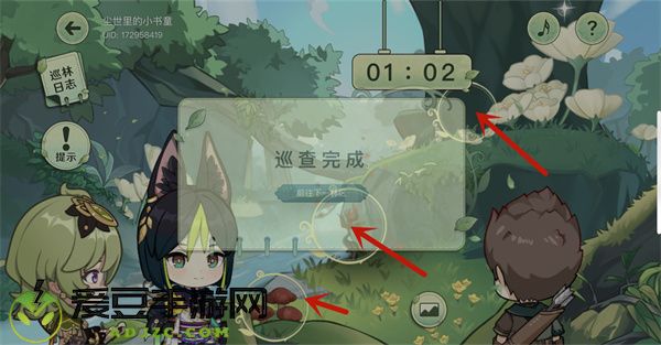 原神巡林小队活动攻略大全