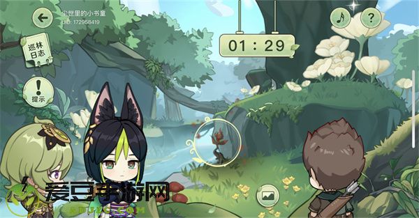 原神巡林小队活动攻略大全