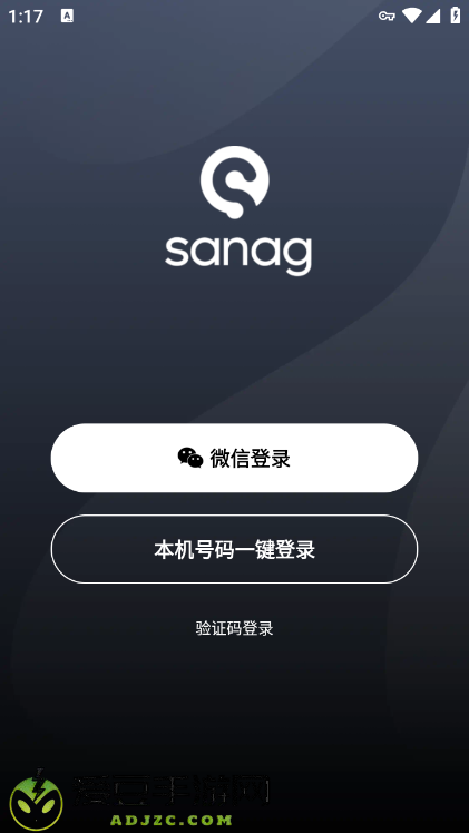 sanag耳机软件app