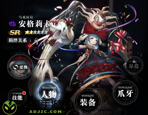 爆裂魔女幽暗秘境16层通关攻略