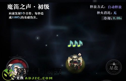 爆裂魔女幽暗秘境16层通关攻略