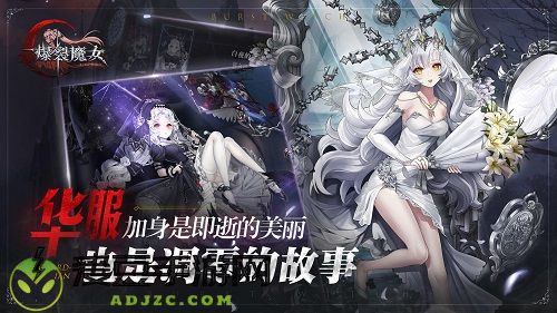 爆裂魔女幽暗秘境16层通关攻略