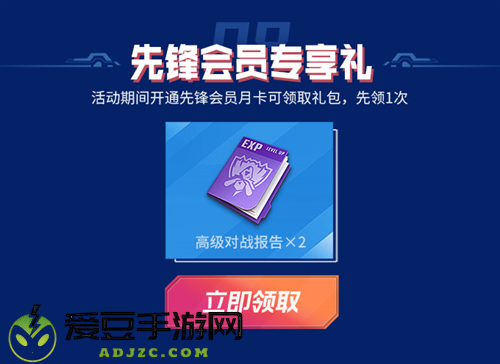 英雄联盟电竞经理首发3日不限时畅玩!来腾讯先锋云游戏组建专属LPL战队!