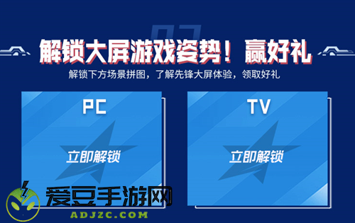 英雄联盟电竞经理首发3日不限时畅玩!来腾讯先锋云游戏组建专属LPL战队!