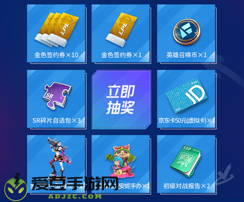 英雄联盟电竞经理首发3日不限时畅玩!来腾讯先锋云游戏组建专属LPL战队!